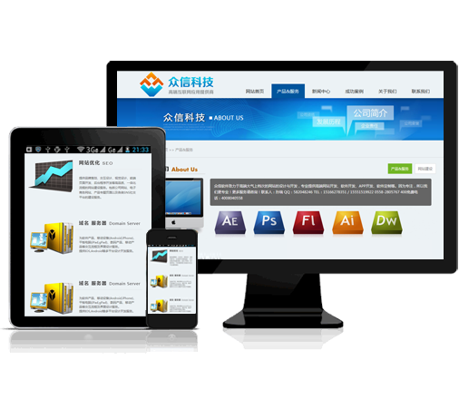 公眾平臺、微營銷、微點餐